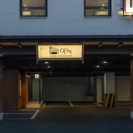 Anook Hotel And Spa Seoul Jongno Anguk 1St